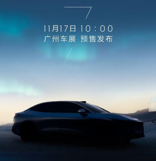 佛山南海区福畅缘企业管理咨询极氪汽车发布智能汽车全域AI，比亚迪的未来服务提升用户体验